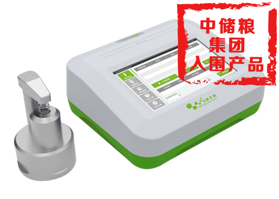 糧食重金屬檢測(cè)儀