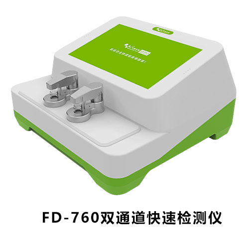 雙通道糧食重金屬快速檢測儀