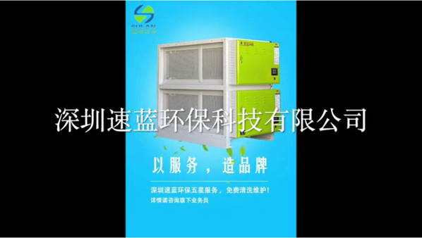 速藍(lán)油煙凈化器實(shí)地測試效果視頻，無煙“看的見”